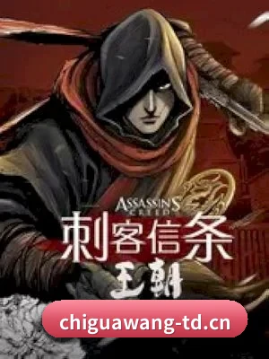 吃瓜网 APP 界面